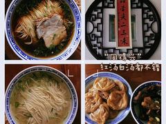 -同得兴 Since·1995 传统苏式面馆(十全街店)