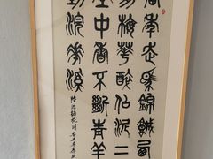-川味中国寻香馆(琴台路店)