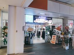 -江燕路万科里