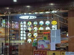 门面-潮汕大目牛肉火锅(上梅林店)