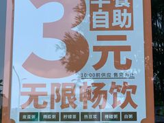 -和合谷(北新桥店)