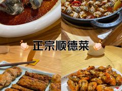 -德胜轩正宗顺德菜(宝安沙井会展中心店)