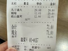 -子午路张记肉夹馍(翠华路店)