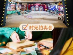 -沉浸北京·团建旅行·密室剧本杀·年会会议轰趴拓展
