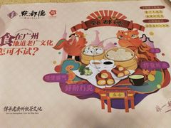 -点都德(北京路贰店)