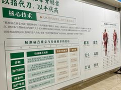 -通透堂中医·精准推拿(旗舰店)
