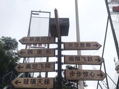 -梦幻奥陶纪景区