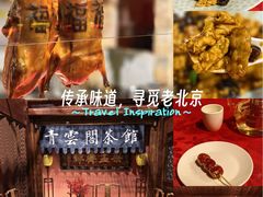 -正阳门饭庄·烤鸭·北京菜(万丰路七里庄店)