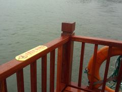 -西湖外事游船(花港观鱼码头)