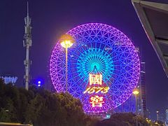 -星城之眼摩天轮