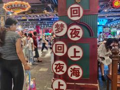 -时尚天河商业广场