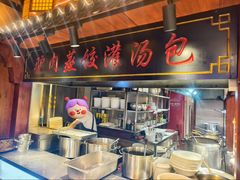 -李氏八大件老菜馆(万宝街店)