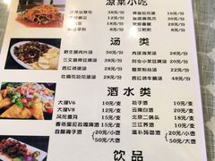 -小厨子私房菜·云南美食店