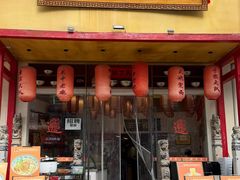 -弓家大队老碗面(高新咖啡街区店)