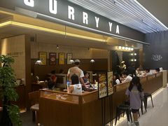 -CURRY YA 熟成咖哩專門店(深圳湾万象城店)