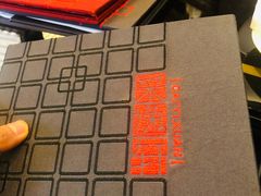 -北京四季酒店·采逸轩