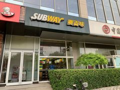 门面-SUBWAY赛百味(金码大厦店)
