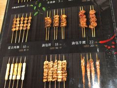 菜单-蒙料·手把肉(望京店)
