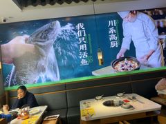 -周渝食惦酸菜鱼(青浦店)