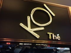 门面-KOI Thé(正佳广场店)