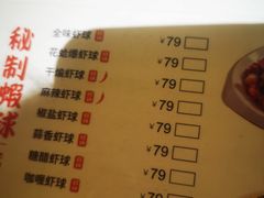 -巴厘龙虾·榜首油焖大虾(音乐学院·沿江酒馆店)