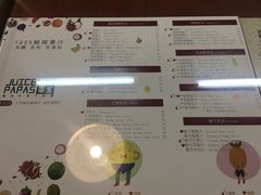 -1788广场美食