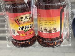 -顺意凉粉(鼓楼东街总店)