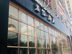 门面-sugarman espresso素饮糖人高新咖啡工厂