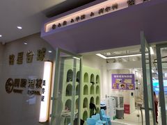 -怪兽屋·羊驼·猫咖·狗咖(俊华广场店)