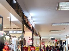 -百荣世贸商城