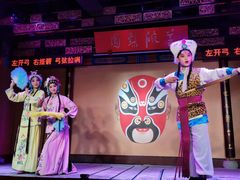-盖碗儿梨园·变脸吐火·川剧(天府广场店)