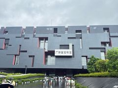 -广东省博物馆