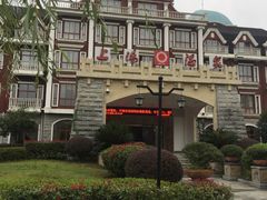 -庐山上汤温泉度假村