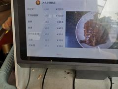 -黄连大头华烧鹅店(大良店)