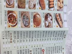 -富临皇宫(窝打老道店)