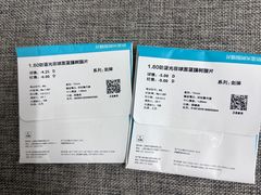 -LOGO眼镜·蔡司品牌折扣店(龙华清湖店)