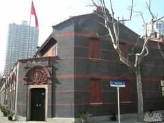 -中共一大纪念馆