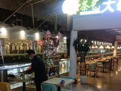 -乐港休闲馆茶艺·简餐·茶室(首都机场T2店)