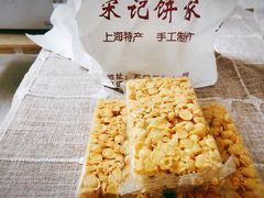 玉米烙-宋记饼家(石门二路店)