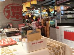 -谭十三大排档·18年老字号(船山路总店)