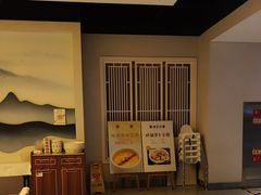 -便宜坊烤鸭店(科创店)