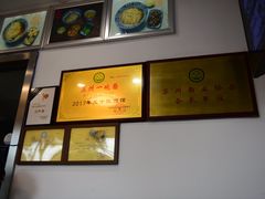 -裕兴记·三虾面(西北街总店)