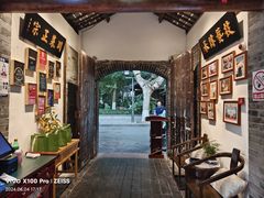 -院8里·少城记忆老川菜(宽窄巷子店)