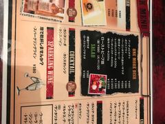 -Red Rock(原宿店)