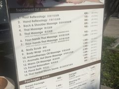 -Let's Relax Spa(Phuket 3rd Street)