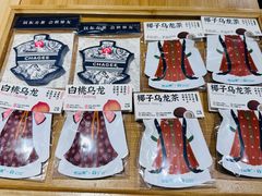 -霸王茶姬(常发广场店)