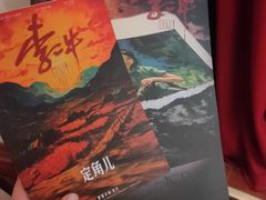 -剧盟谋杀之谜俱乐部·剧本杀