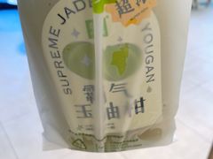 -奈雪的茶(石家庄万象城店)