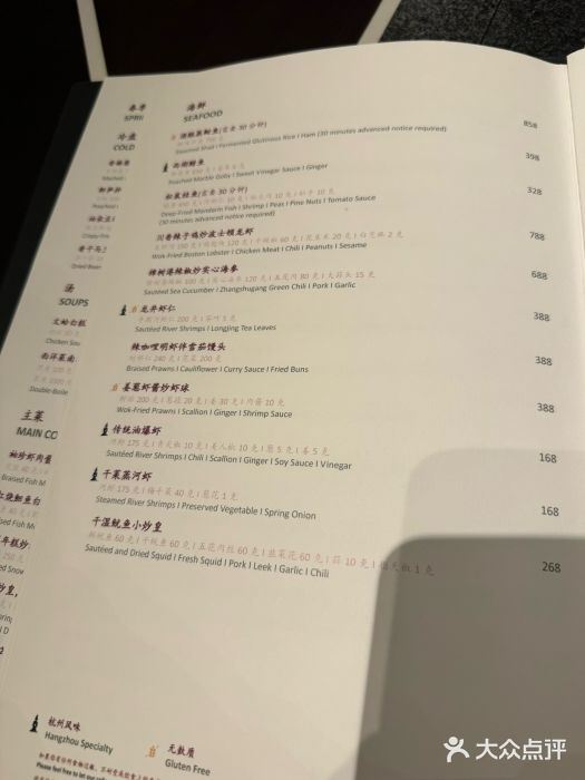 杭州西子湖四季酒店·金沙厅图片