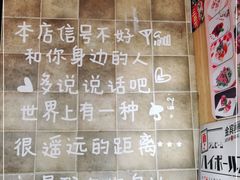 -福匠日本料理(人民路店)